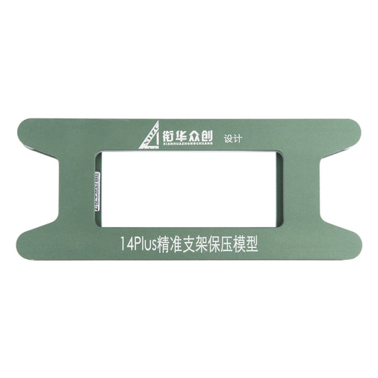 iPhone 14 Plus Magnetic Screen Frame Bezel Clamp Mold